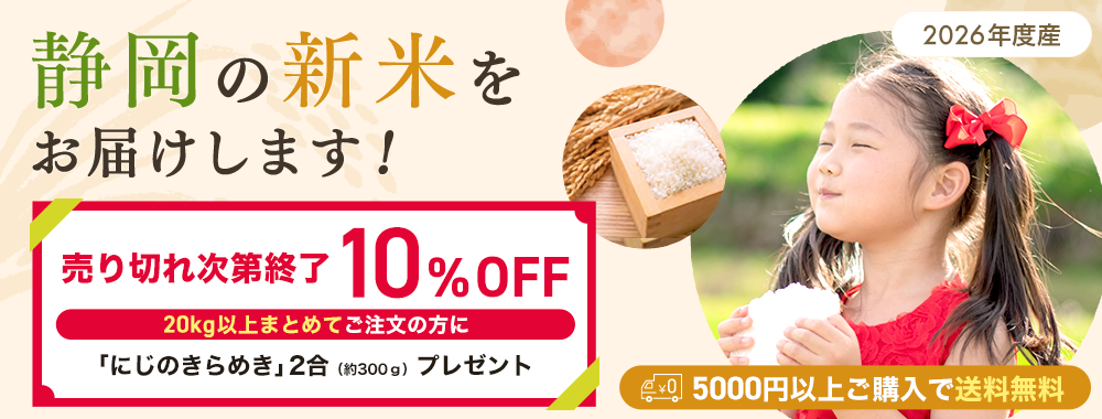 オリジナル商品