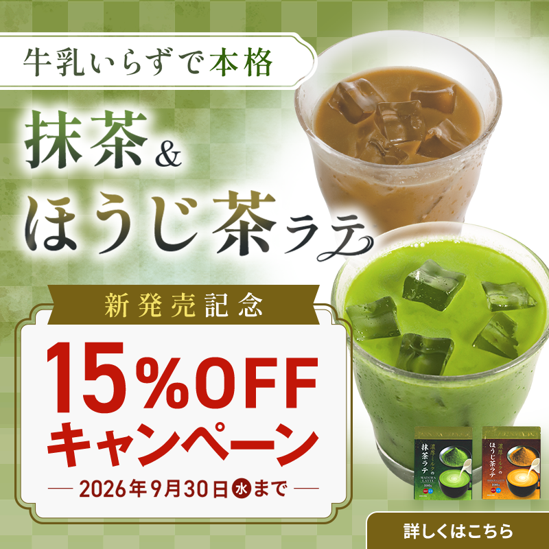 latte-sp.png