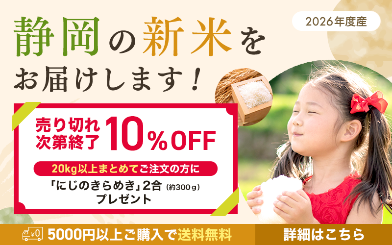 pho_mv-kome-pc.png