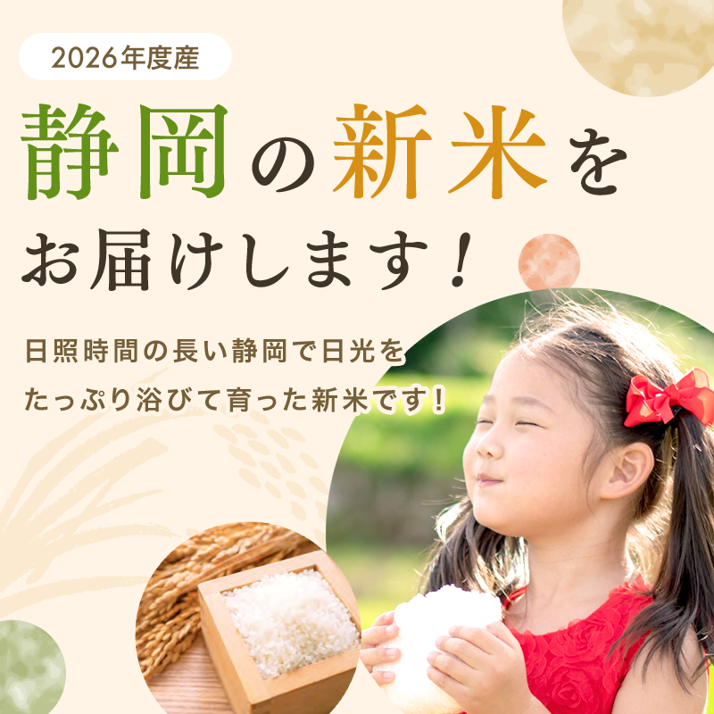 pho_mv-kome-sp.png