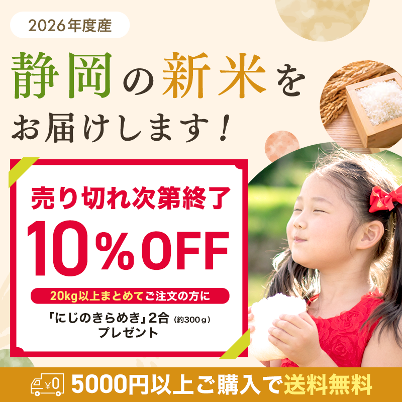 pho_mv-kome-sp.png