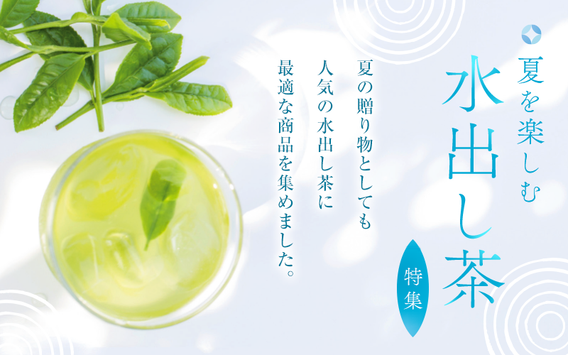 pho_mv-mizudashi-pc.png