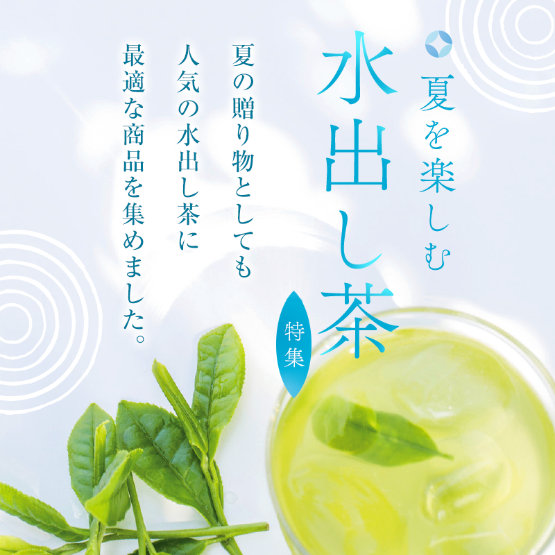 pho_mv-mizudashi-sp.png
