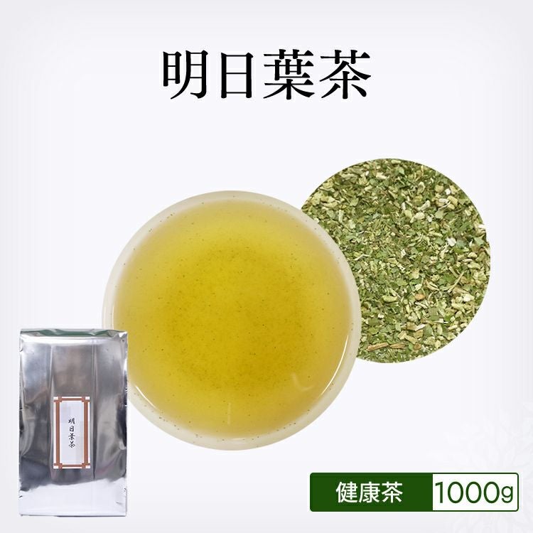 甘茶　500g インドネシア産　未開封品 甘茶 500g |茶葉卸の専門通販サイト 茶卸総本舗