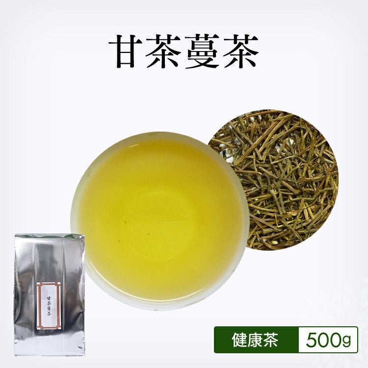 アマチャズル【卸】第7弾←＋感謝祭適応 甘茶蔓茶 1000g |茶葉卸の専門通販サイト 茶卸総本舗