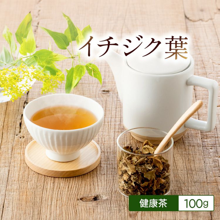 業務用 個人用 茶葉卸の通販サイト茶卸総本舗｜ハーブティー 健康茶通販