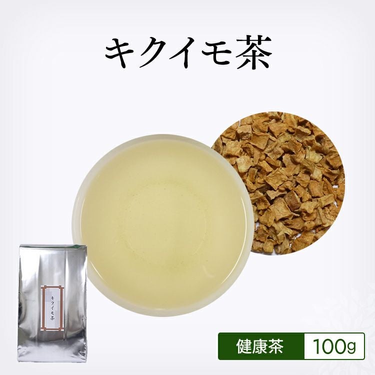 キクイモ茶(菊芋茶) 100g |茶葉卸の専門通販サイト 茶卸総本舗