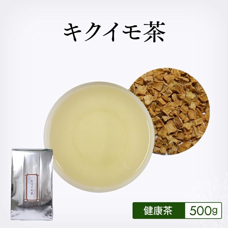 キクイモ茶(菊芋茶) 100g |茶葉卸の専門通販サイト 茶卸総本舗