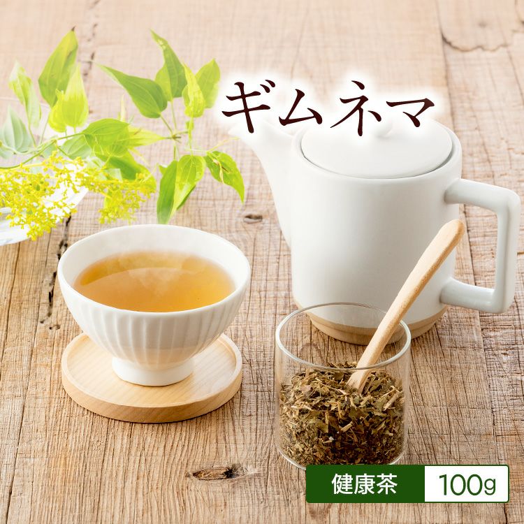 チビたっちんギムネマ茶100g×10 ギムネマ 100g |茶葉卸の専門通販サイト 茶卸総本舗