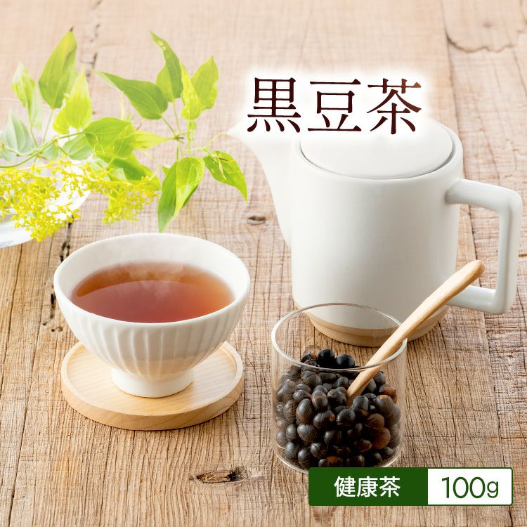 黒豆茶 100g |茶葉卸の専門通販サイト 茶卸総本舗