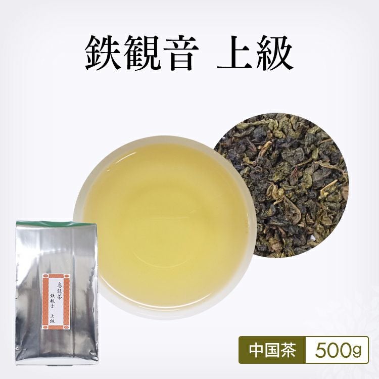 烏龍茶】色種 中級 1000g |茶葉卸の専門通販サイト 茶卸総本舗