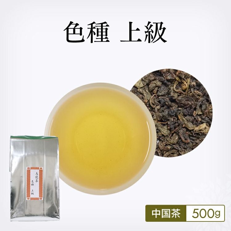 烏龍茶】凍頂烏龍茶No.1 100g |茶葉卸の専門通販サイト 茶卸総本舗