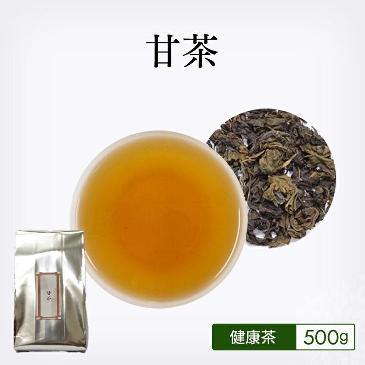 甘茶　500g インドネシア産　未開封品 甘茶 500g |茶葉卸の専門通販サイト 茶卸総本舗