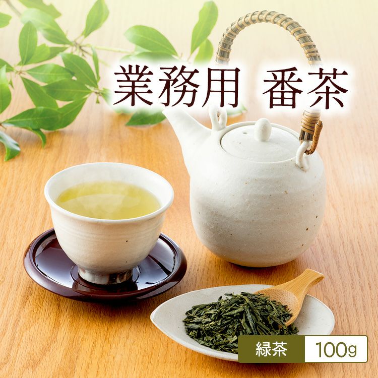 業務用 個人用 茶葉卸の通販サイト茶卸総本舗｜ハーブティー 健康茶通販