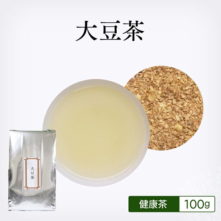 健康茶 | 茶葉卸の専門通販サイト茶卸総本舗