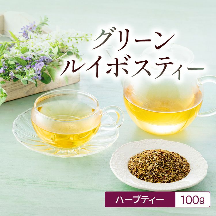 業務用 個人用 茶葉卸の通販サイト茶卸総本舗｜ハーブティー 健康茶通販