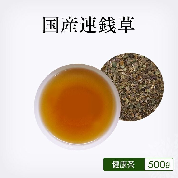 国産連銭草 100g |茶葉卸の専門通販サイト 茶卸総本舗