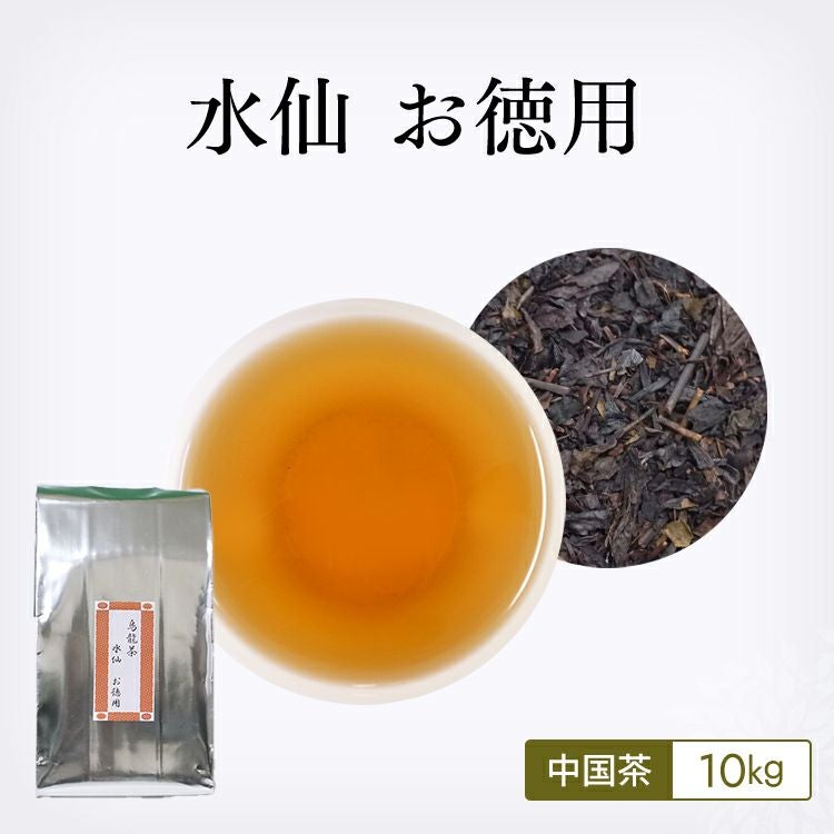 烏龍茶】水仙 お徳用 100g |茶葉卸の専門通販サイト 茶卸総本舗