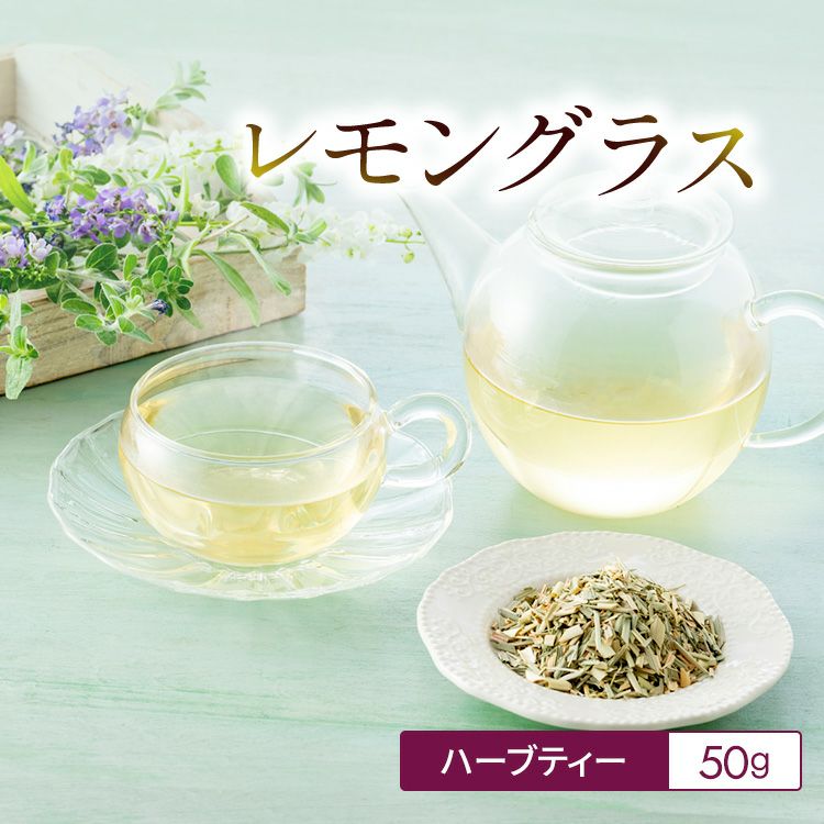 レモンバーム 100g |茶葉卸の専門通販サイト 茶卸総本舗