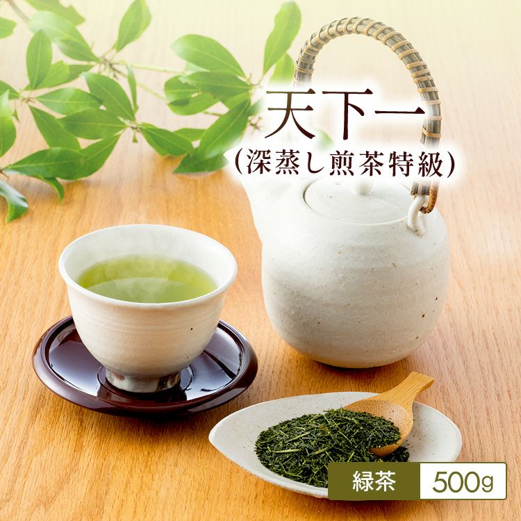 天下一 (深蒸し煎茶特級) 100g |茶葉卸の専門通販サイト 茶卸総本舗