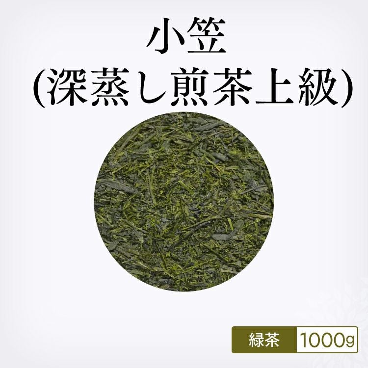 小笠 (深蒸し煎茶上級) 1000g |茶葉卸の専門通販サイト 茶卸総本舗