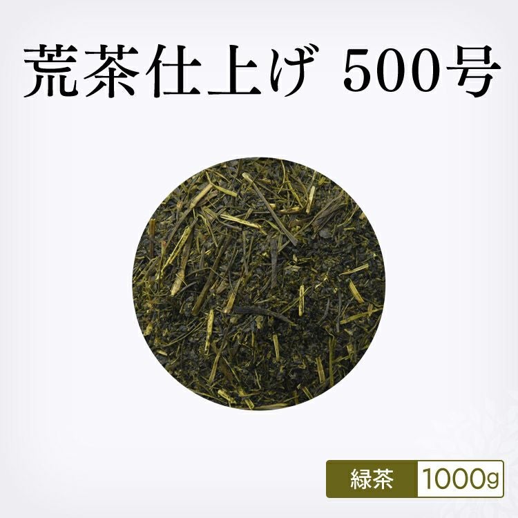 業務用 個人用 茶葉卸の通販サイト茶卸総本舗｜ハーブティー 健康茶通販